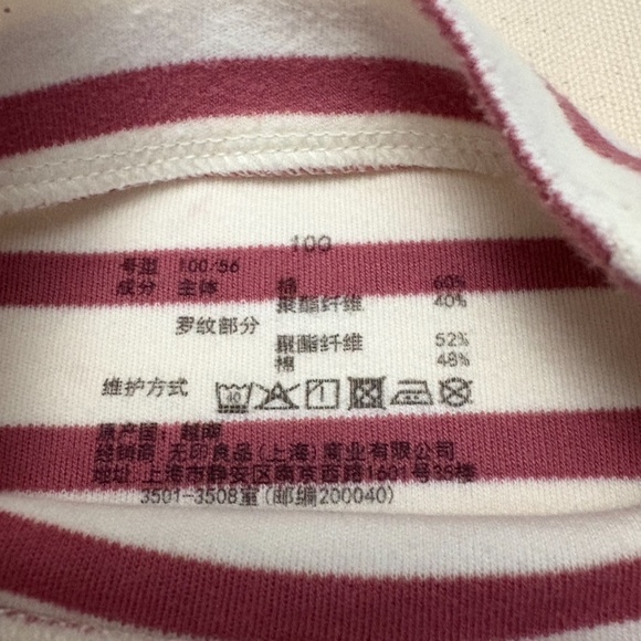 $11/ea Bundle: 2 Kids Muji, Marc&Janie turtleneck thick long sleeve tops size 3T - Picture 11 of 12